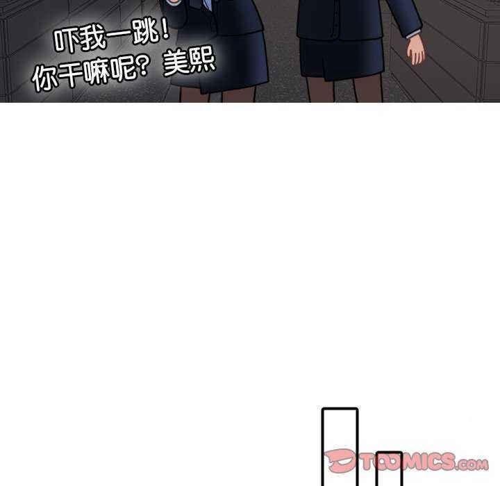[韩国漫画] 借住教授家 剧情,女教师#[149P]-80