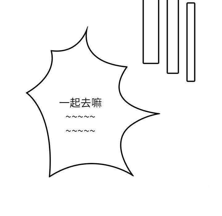 [韩国漫画] 借住教授家 剧情,女教师#[149P]-81