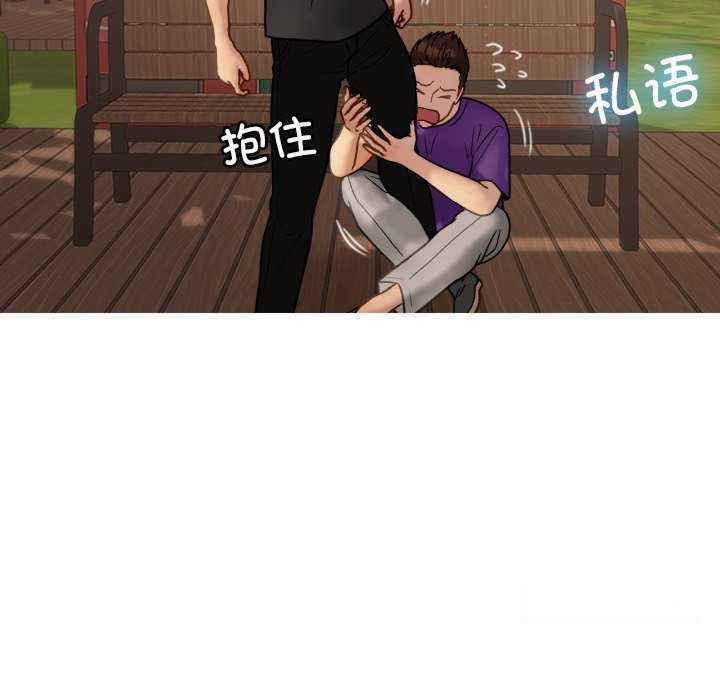 [韩国漫画] 借住教授家 剧情,女教师#[149P]-83