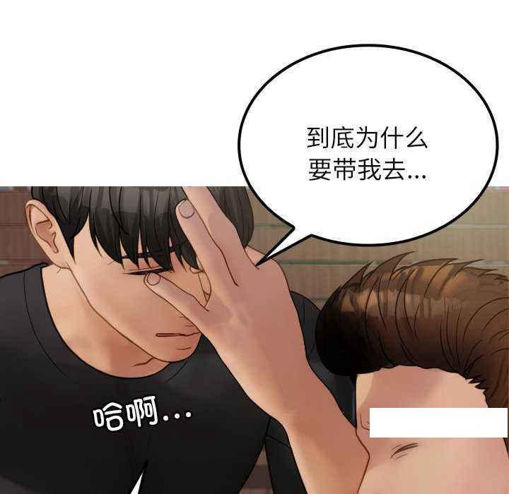 [韩国漫画] 借住教授家 剧情,女教师#[149P]-84