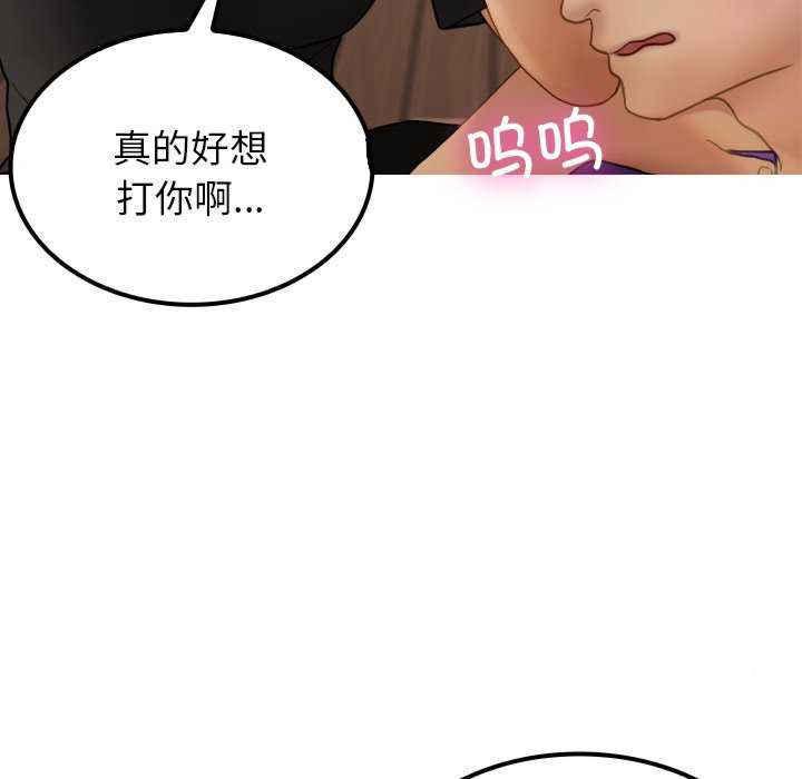 [韩国漫画] 借住教授家 剧情,女教师#[149P]-85