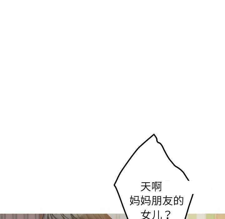 [韩国漫画] 借住教授家 剧情,女教师#[149P]-94