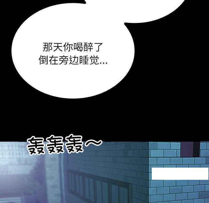 [韩国漫画] 借住教授家 剧情,女教师#[149P]-97