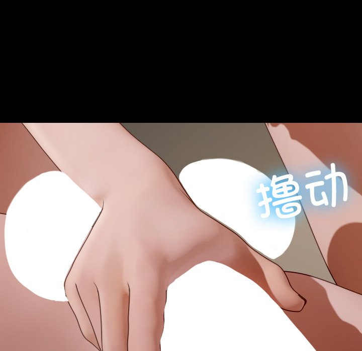 [韩国漫画] 借住教授家 剧情,女教师#[173P]-100