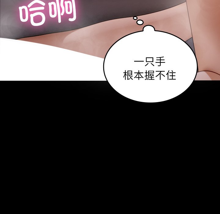 [韩国漫画] 借住教授家 剧情,女教师#[173P]-103