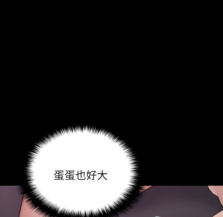 [韩国漫画] 借住教授家 剧情,女教师#[173P]-104