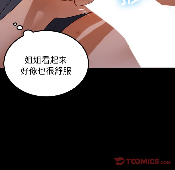 [韩国漫画] 借住教授家 剧情,女教师#[173P]-111