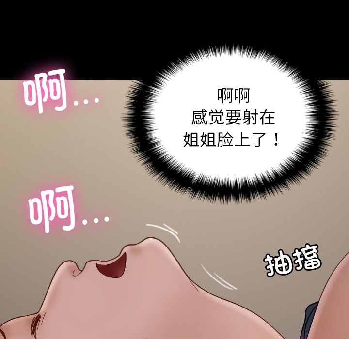 [韩国漫画] 借住教授家 剧情,女教师#[173P]-114
