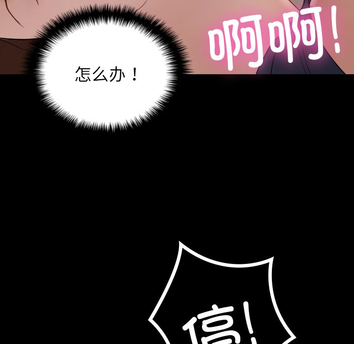 [韩国漫画] 借住教授家 剧情,女教师#[173P]-115