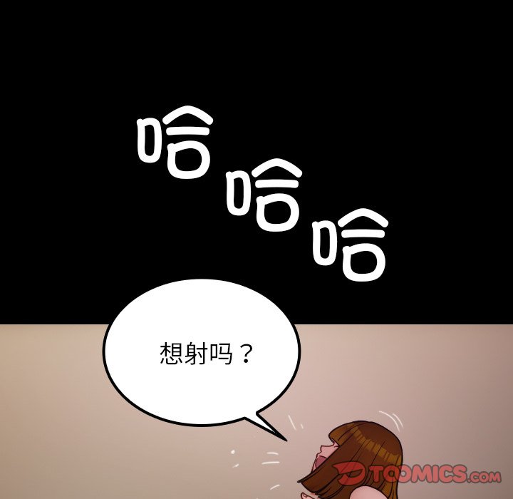 [韩国漫画] 借住教授家 剧情,女教师#[173P]-121