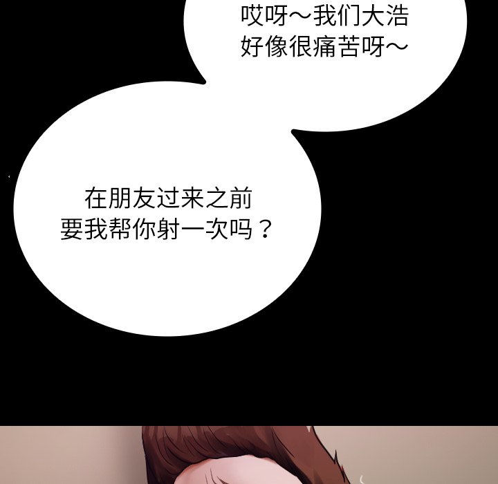 [韩国漫画] 借住教授家 剧情,女教师#[173P]-124