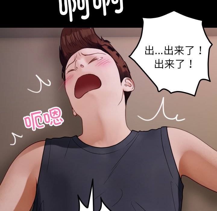 [韩国漫画] 借住教授家 剧情,女教师#[173P]-128