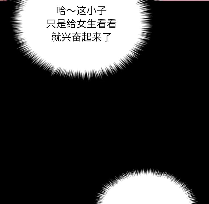 [韩国漫画] 借住教授家 剧情,女教师#[173P]-13