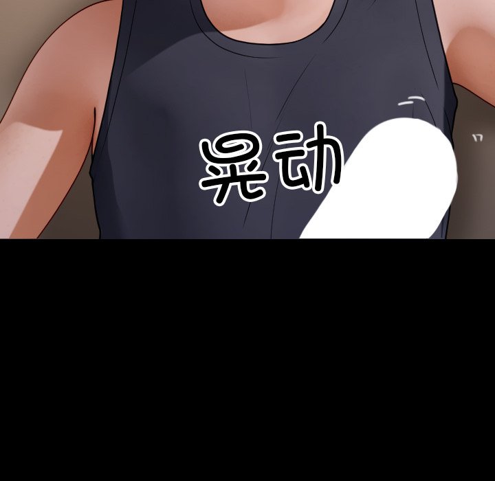 [韩国漫画] 借住教授家 剧情,女教师#[173P]-131