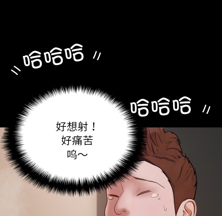 [韩国漫画] 借住教授家 剧情,女教师#[173P]-134