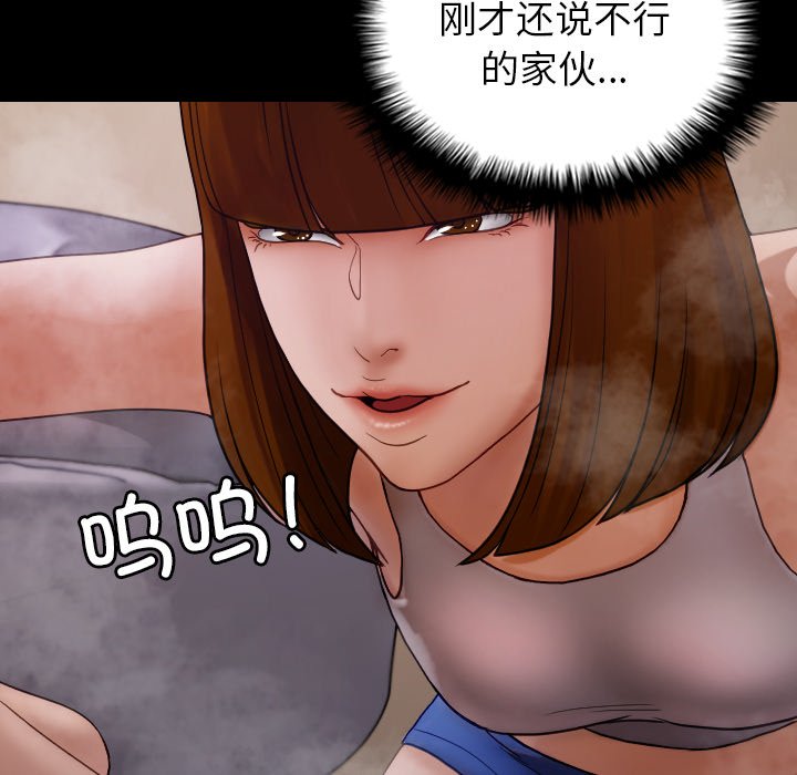 [韩国漫画] 借住教授家 剧情,女教师#[173P]-14