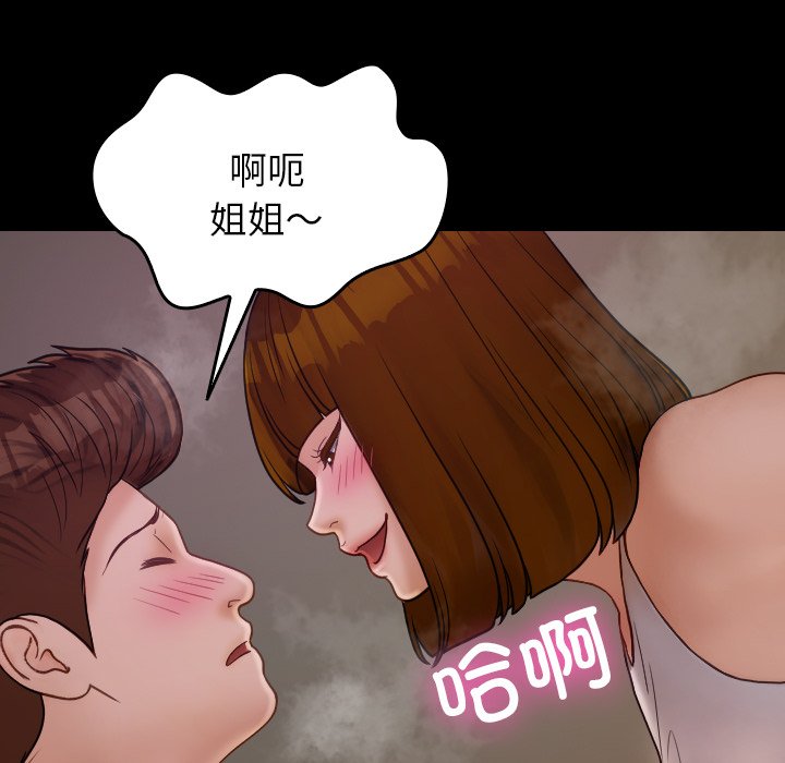 [韩国漫画] 借住教授家 剧情,女教师#[173P]-140
