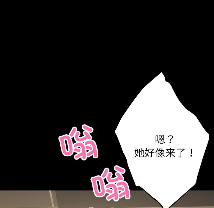 [韩国漫画] 借住教授家 剧情,女教师#[173P]-144