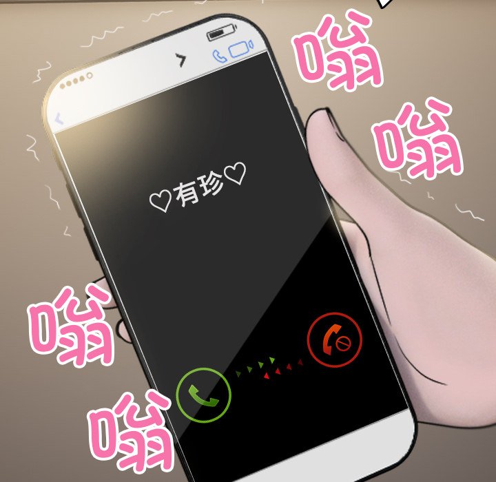 [韩国漫画] 借住教授家 剧情,女教师#[173P]-145