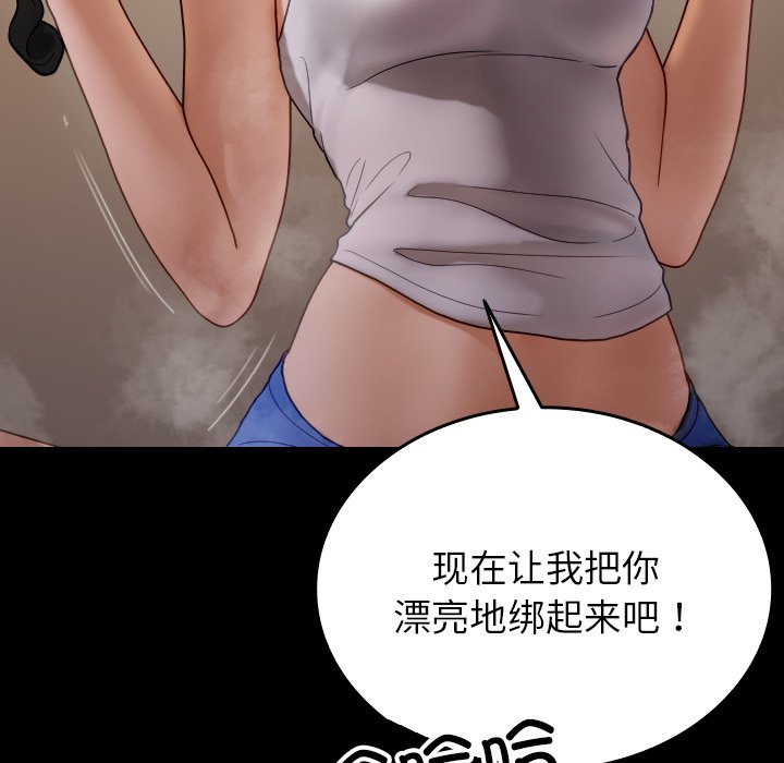[韩国漫画] 借住教授家 剧情,女教师#[173P]-150