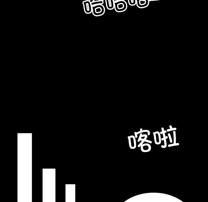 [韩国漫画] 借住教授家 剧情,女教师#[173P]-151