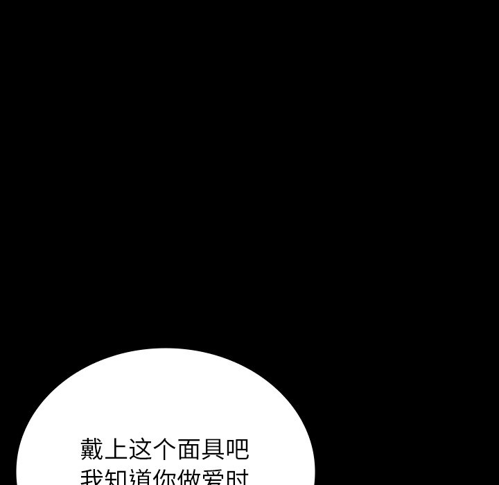 [韩国漫画] 借住教授家 剧情,女教师#[173P]-156