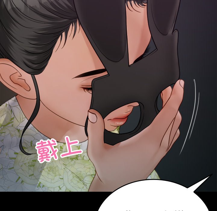[韩国漫画] 借住教授家 剧情,女教师#[173P]-159
