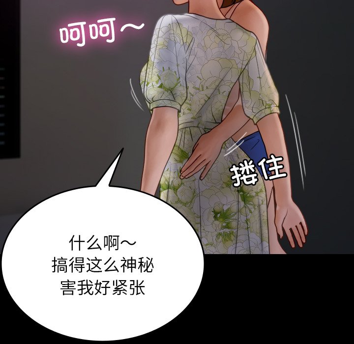 [韩国漫画] 借住教授家 剧情,女教师#[173P]-161