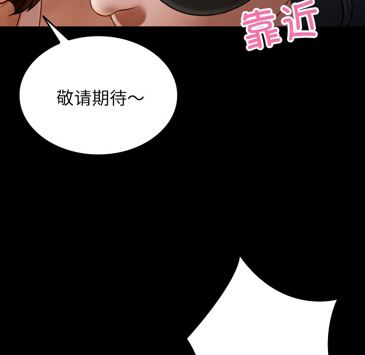 [韩国漫画] 借住教授家 剧情,女教师#[173P]-163