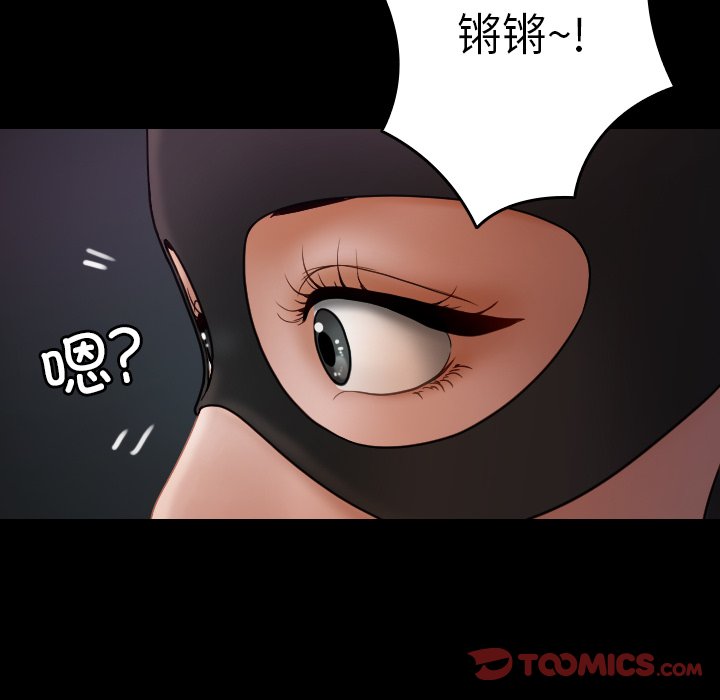 [韩国漫画] 借住教授家 剧情,女教师#[173P]-164