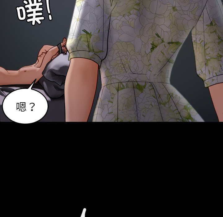 [韩国漫画] 借住教授家 剧情,女教师#[173P]-166