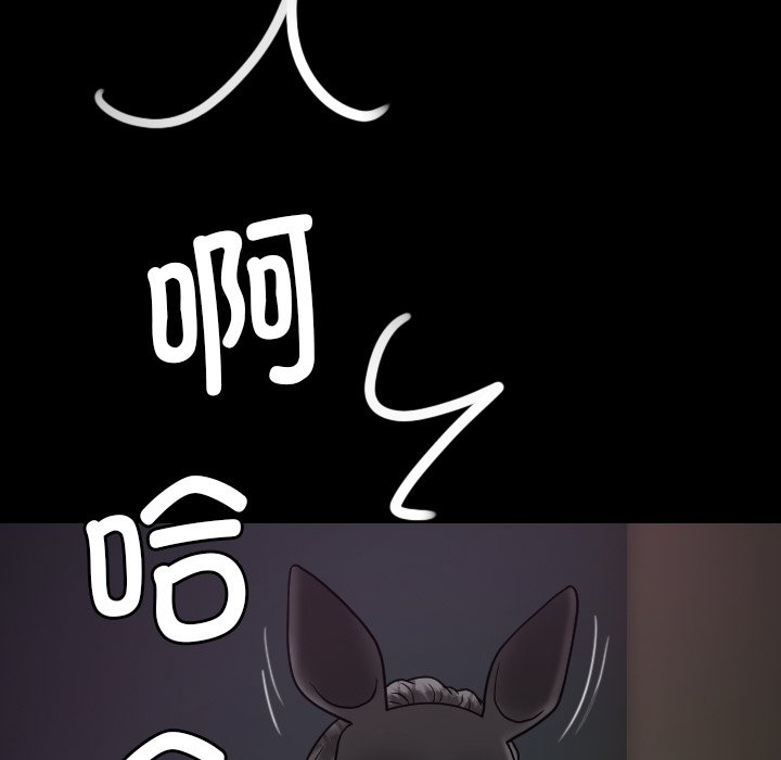 [韩国漫画] 借住教授家 剧情,女教师#[173P]-167