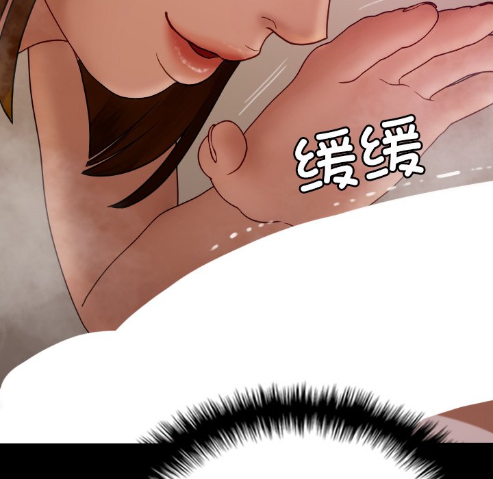 [韩国漫画] 借住教授家 剧情,女教师#[173P]-17