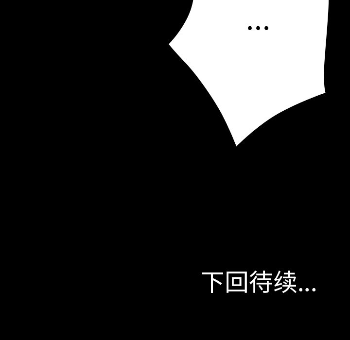 [韩国漫画] 借住教授家 剧情,女教师#[173P]-172