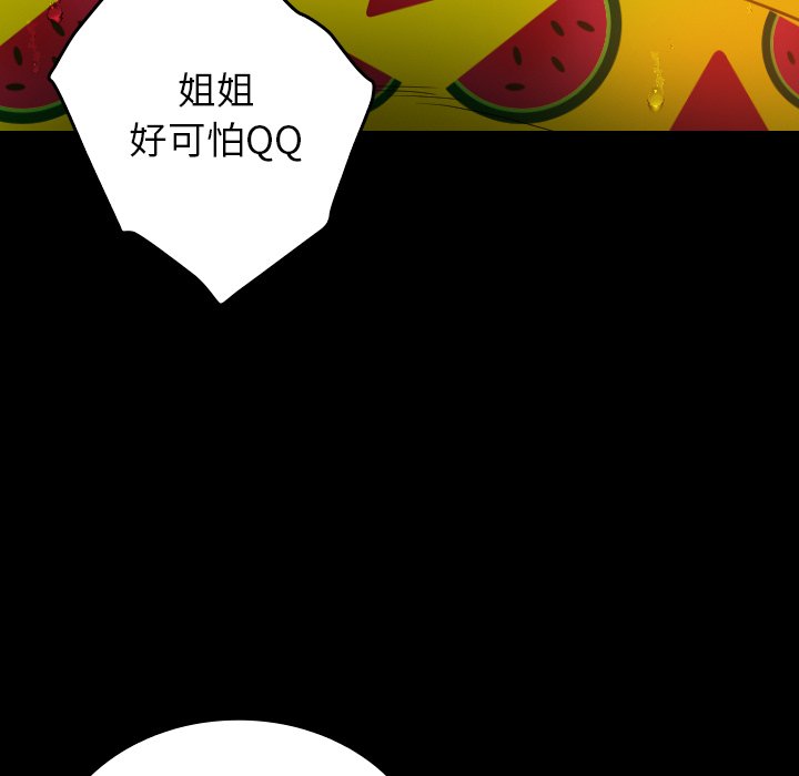 [韩国漫画] 借住教授家 剧情,女教师#[173P]-23