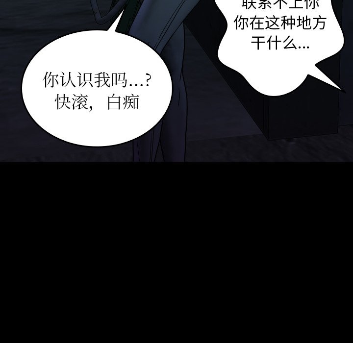 [韩国漫画] 借住教授家 剧情,女教师#[173P]-28