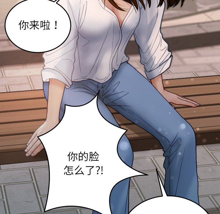 [韩国漫画] 借住教授家 剧情,女教师#[173P]-31