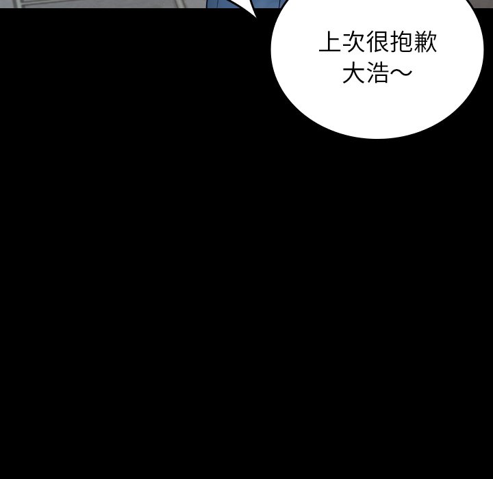 [韩国漫画] 借住教授家 剧情,女教师#[173P]-32