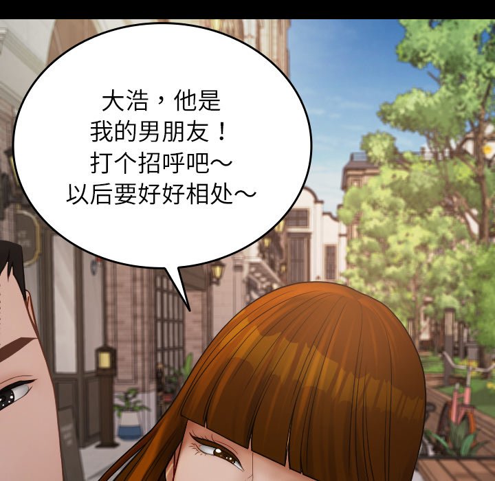 [韩国漫画] 借住教授家 剧情,女教师#[173P]-33