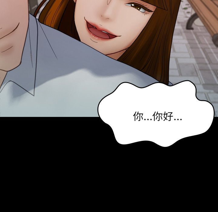 [韩国漫画] 借住教授家 剧情,女教师#[173P]-34