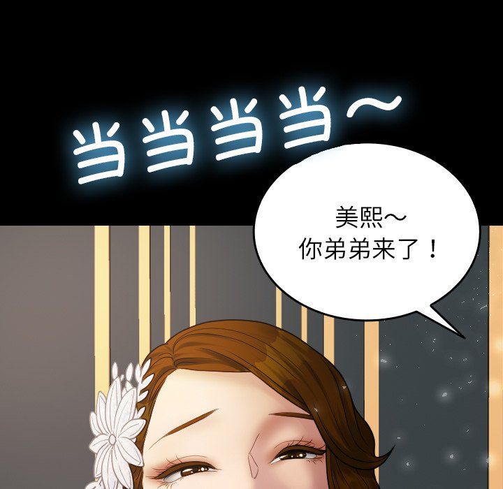 [韩国漫画] 借住教授家 剧情,女教师#[173P]-35
