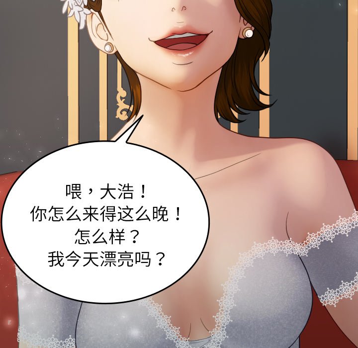 [韩国漫画] 借住教授家 剧情,女教师#[173P]-36