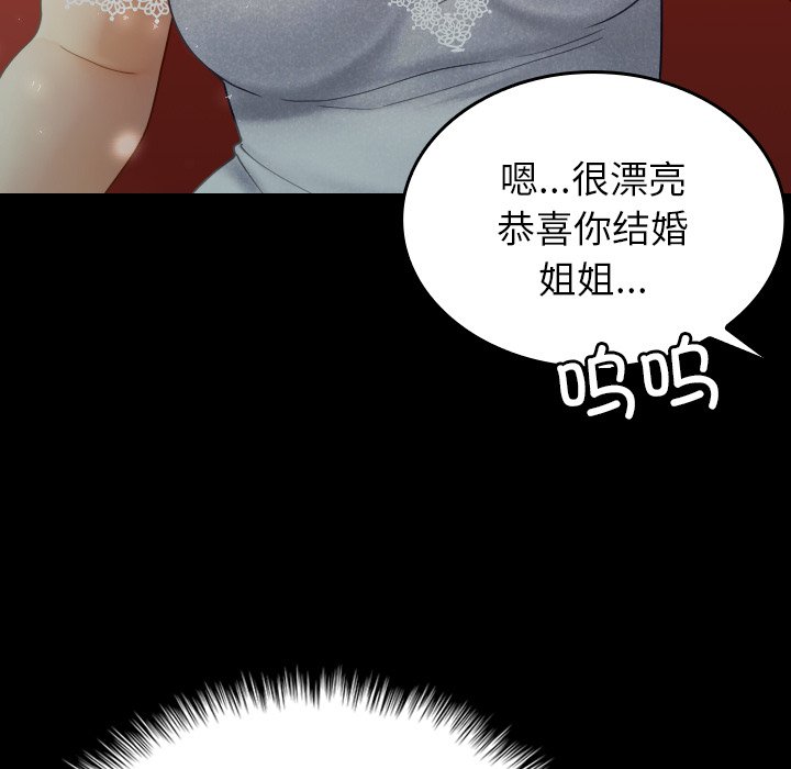 [韩国漫画] 借住教授家 剧情,女教师#[173P]-37