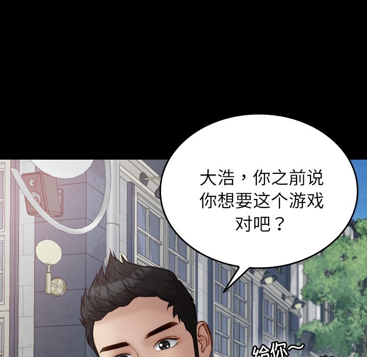 [韩国漫画] 借住教授家 剧情,女教师#[173P]-40