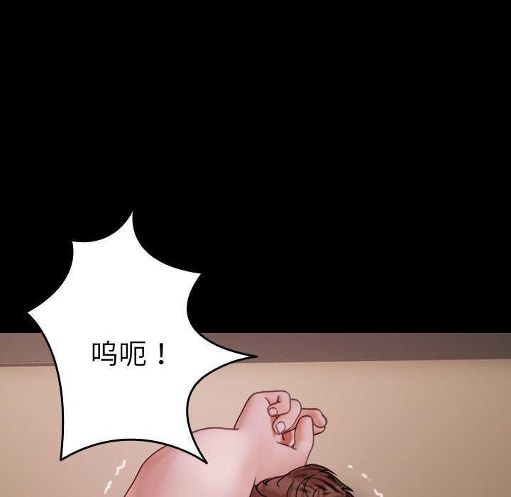 [韩国漫画] 借住教授家 剧情,女教师#[173P]-43