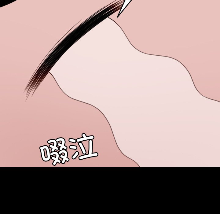 [韩国漫画] 借住教授家 剧情,女教师#[173P]-51