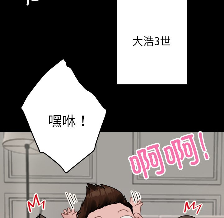 [韩国漫画] 借住教授家 剧情,女教师#[173P]-64