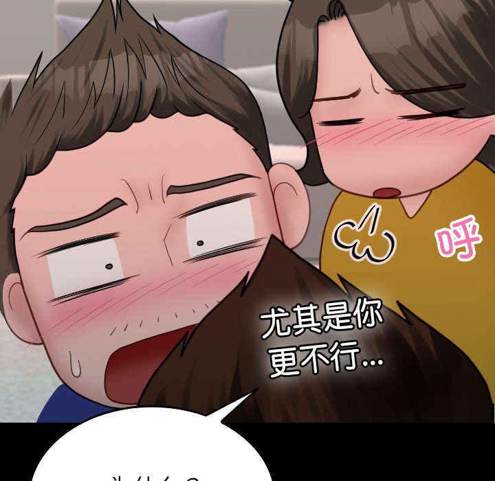 [韩国漫画] 借住教授家 剧情,女教师#[173P]-67