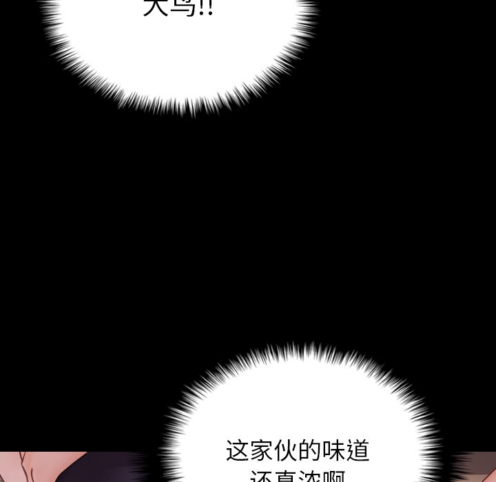 [韩国漫画] 借住教授家 剧情,女教师#[173P]-7