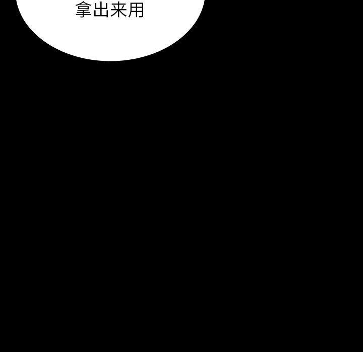 [韩国漫画] 借住教授家 剧情,女教师#[173P]-74